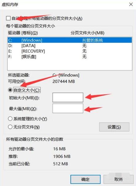 扩大电脑运转内存的方法