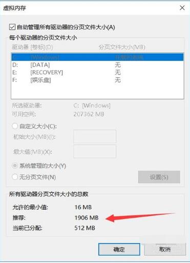 扩大电脑运转内存的方法