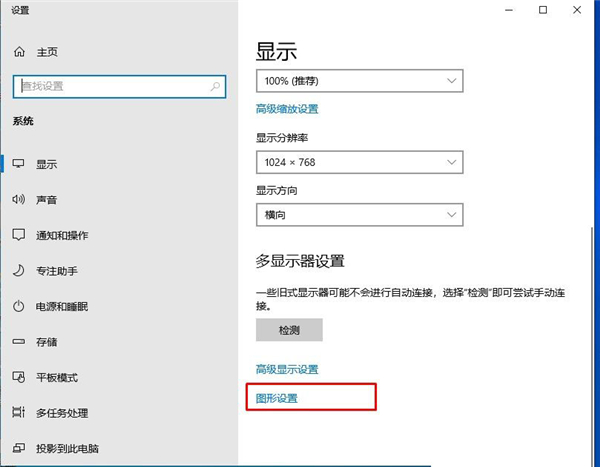 硬件GPU怎样开启开启详解