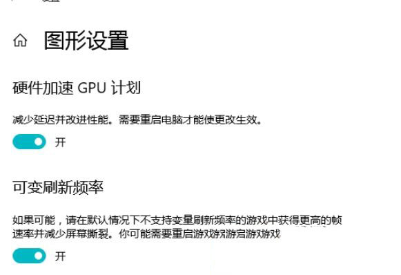 硬件GPU怎样开启开启详解