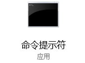 Win10怎样肃清DNS缓存命令