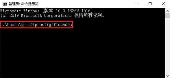 Win10怎样肃清DNS缓存命令