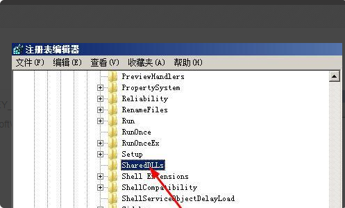 删除正在运转中的DLL文件