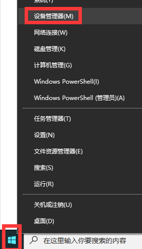 Win10战地5显卡驱动怎样更新