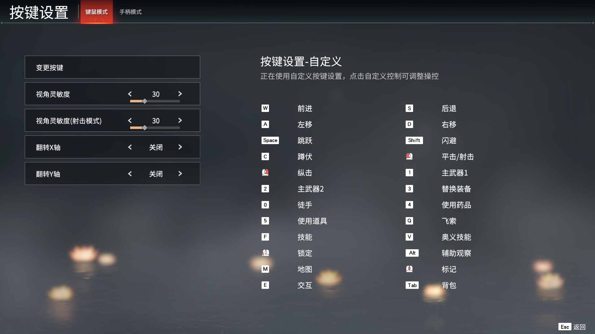 Win10玩永劫无间开不了语音怎样办
