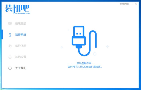 联想自带Win10零碎改Win7零碎教程