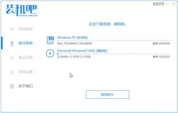 联想自带Win10零碎改Win7零碎教程