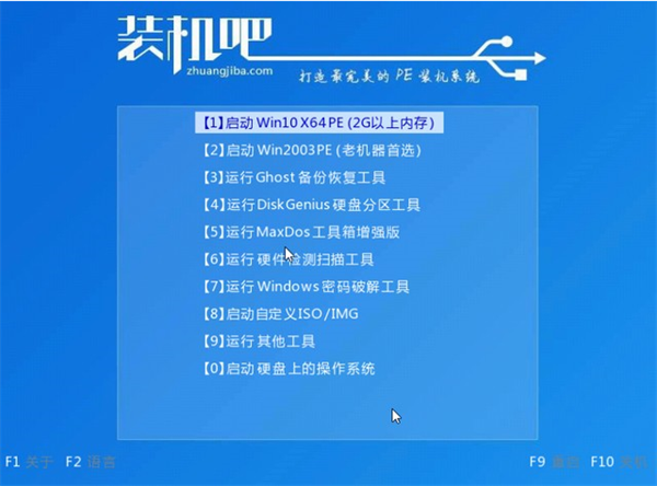 联想自带Win10零碎改Win7零碎教程