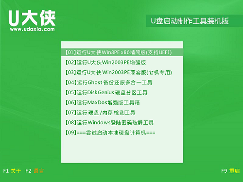 Thinkbook14笔记本怎样重装零碎