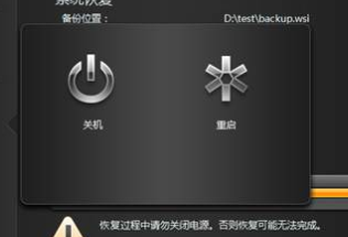 笔记本崩溃了怎样重装零碎