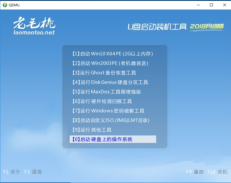 Surface怎样用U盘重装零碎