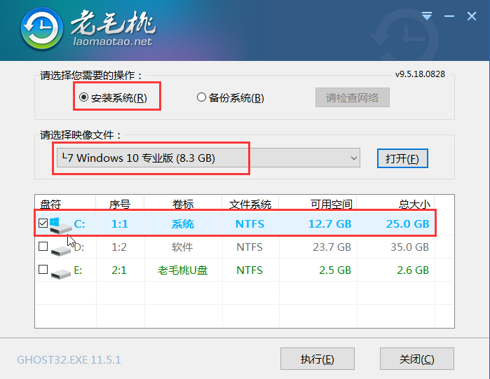 Surface怎样用U盘重装零碎
