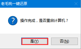 Surface怎样用U盘重装零碎