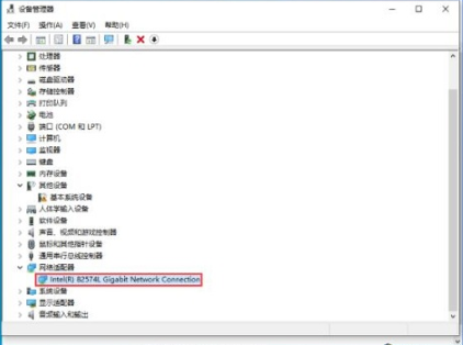 Win10上传速度慢怎样处理