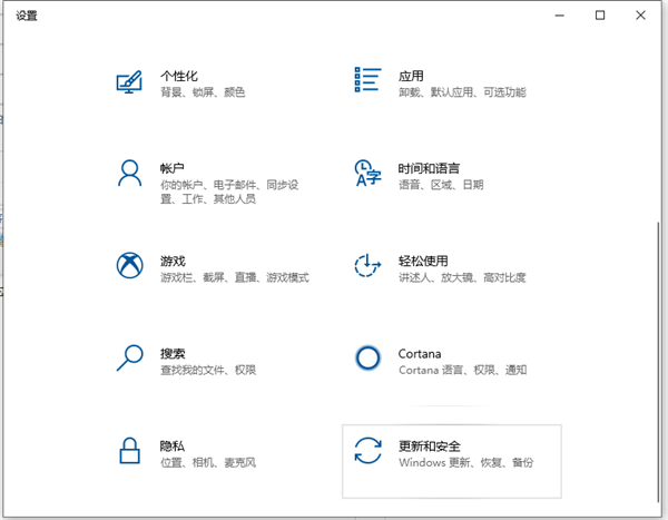 Win10零碎怎样还原零碎