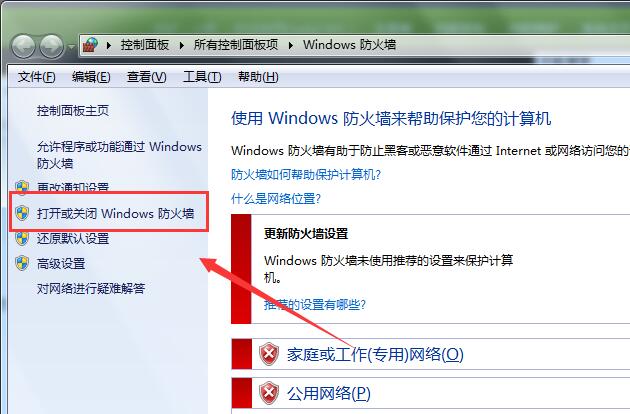 Win7英雄联盟进不去游戏怎样办