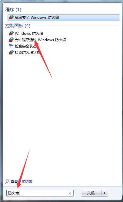 Win7英雄联盟进不去游戏怎样办