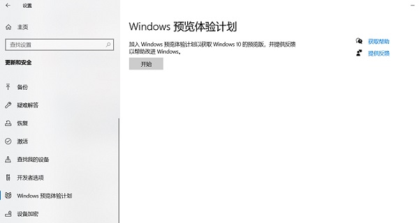 暗影精灵5能不能晋级Windows11