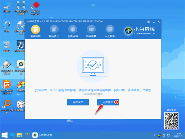 联想笔记本重装零碎按F几