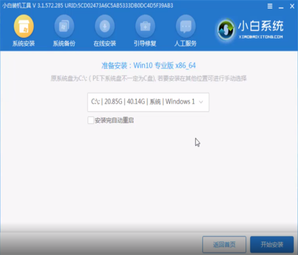 联想笔记本重装零碎按F几