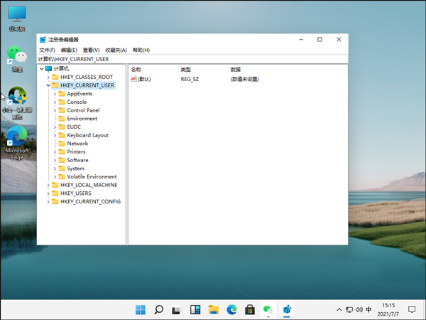 Win11怎样设置护眼绿色