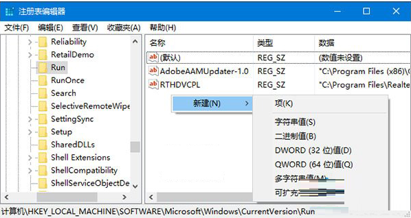 Win10声响图标是灰色的