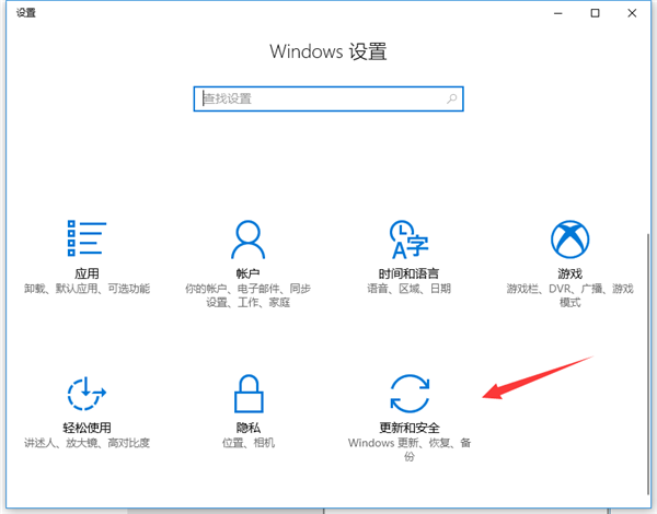 Win10的教育版怎样改成专业版