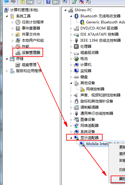 软件呈现而不运用GPU呈现部件