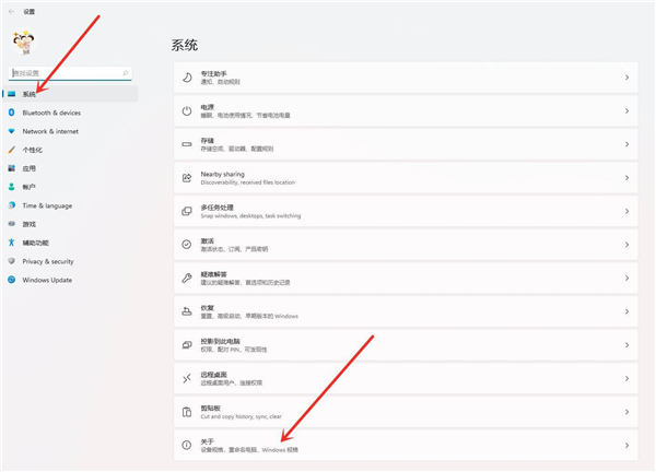 Win11功能选项怎样设置最好