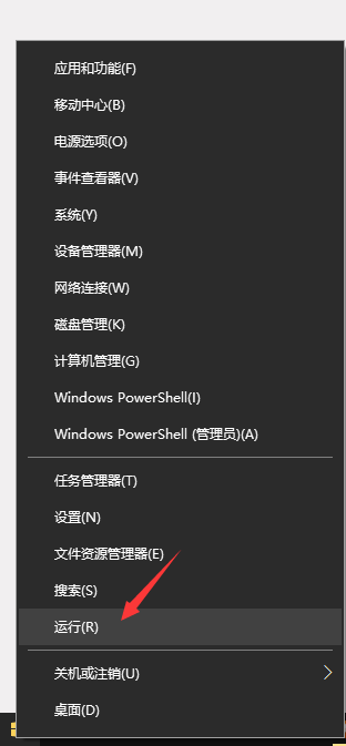 桌面图标自定义摆放怎样锁定