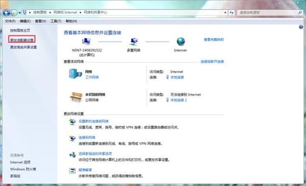 WeGame一打开就闪退怎样办