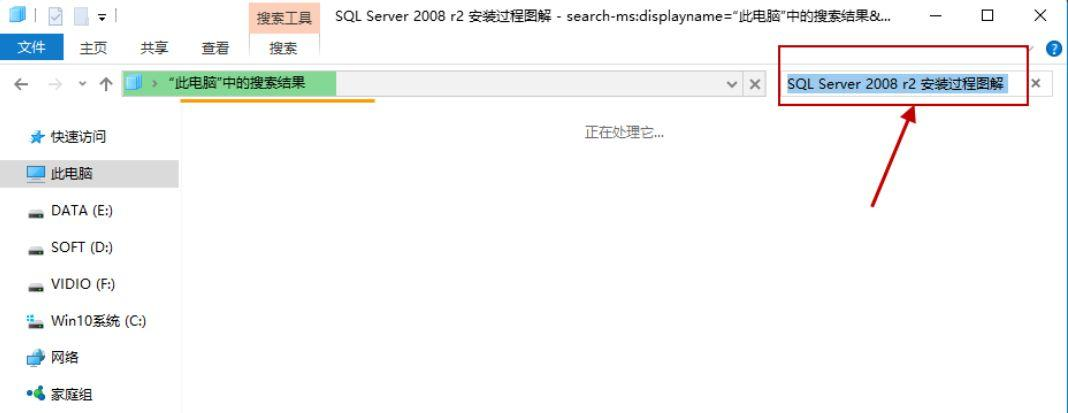 Win10怎样搜索文件或文件夹