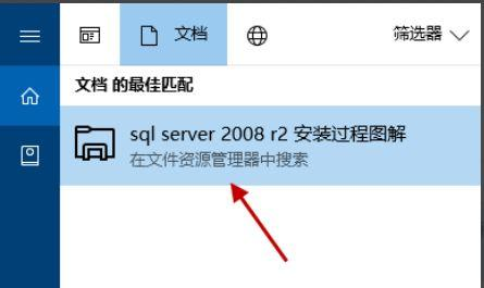 Win10怎样搜索文件或文件夹