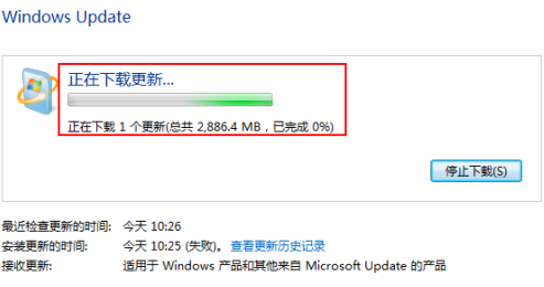 Win7中止服务对用户有没有影响