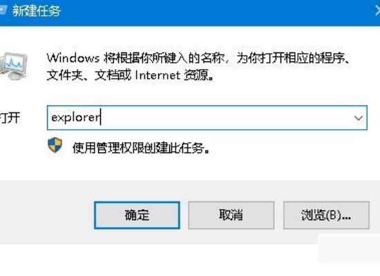 Win10资源管理器假死怎样办