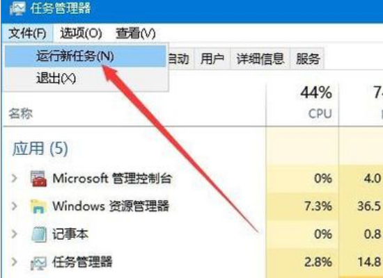 Win10资源管理器假死怎样办