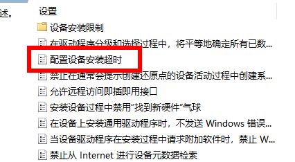 Win11零碎安装后声卡驱动不正常