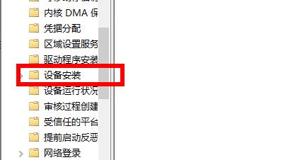Win11零碎安装后声卡驱动不正常