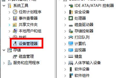 Win11零碎安装后声卡驱动不正常