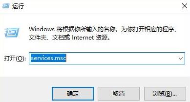 Win11内存占用大的处理方法