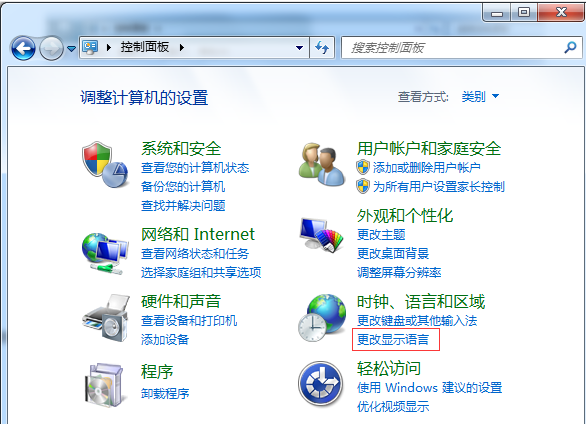 Win7重装零碎出现乱码