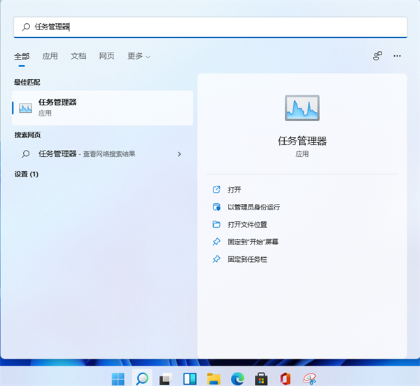 Win11资源管理器怎样重启