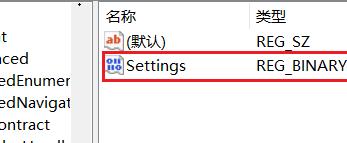 Win11怎样把义务栏调到左边