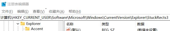 Win11怎样把义务栏调到左边