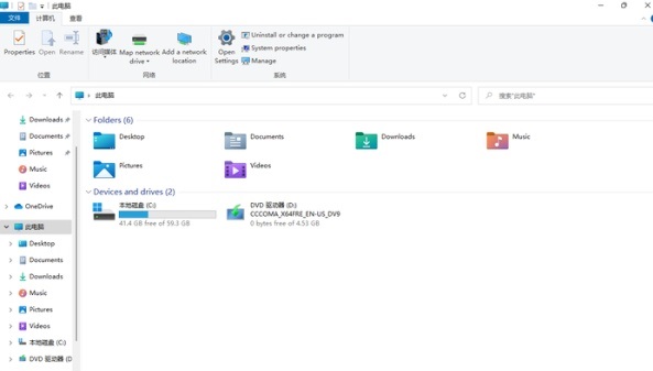Win11怎样卸载软件