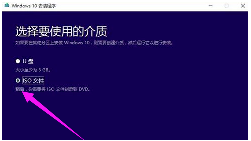 微软Win10零碎晋级助手怎样用