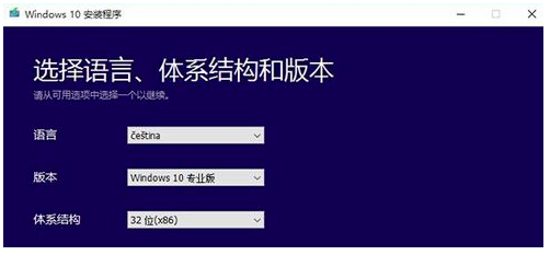 微软Win10零碎晋级助手怎样用