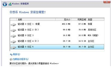 微软Win10零碎晋级助手怎样用