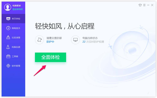 短少重要的安全和质量修复