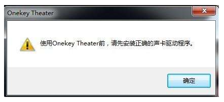 Window10怎样重新安装声卡驱动